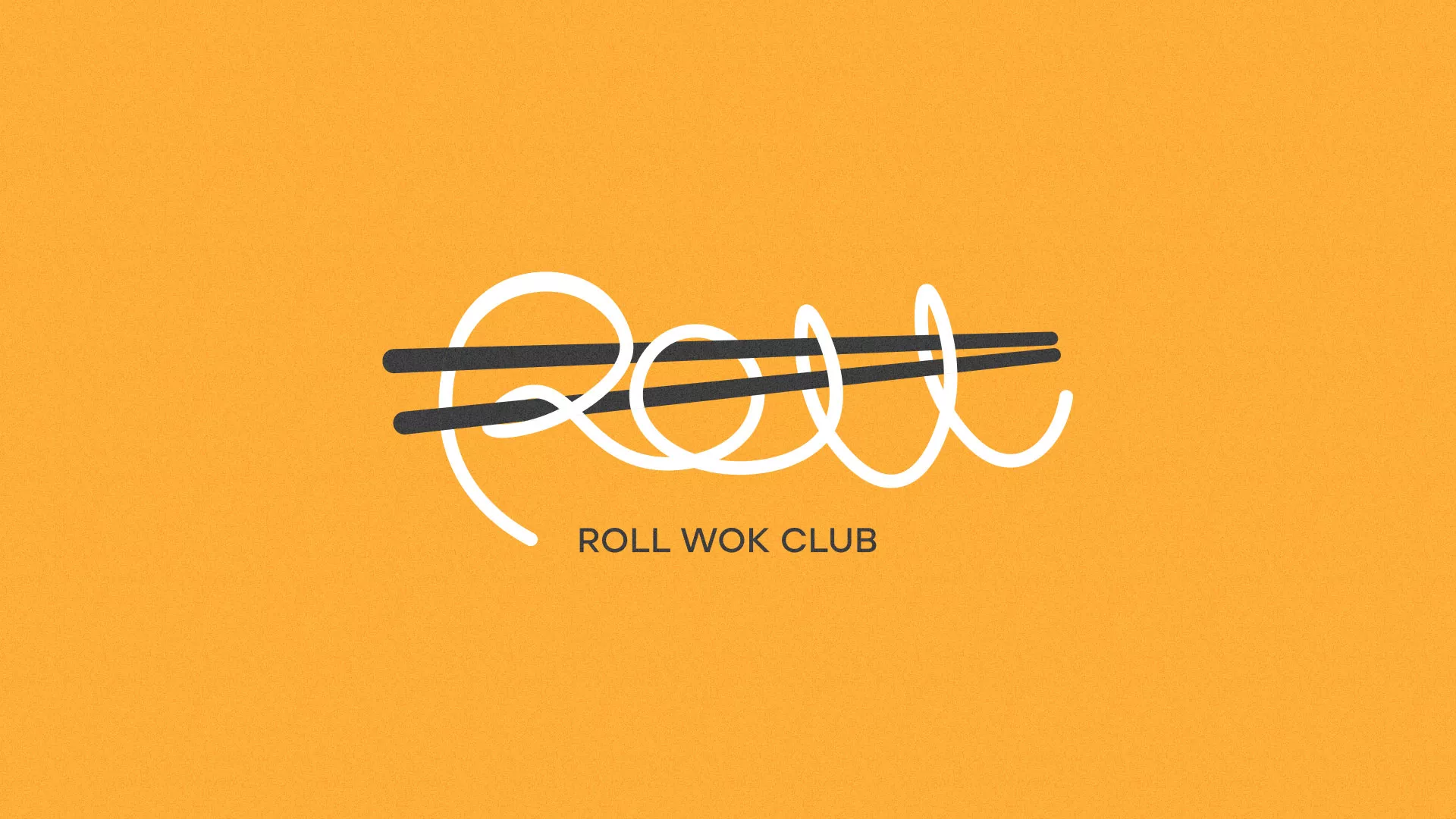 Создание дизайна упаковки суши-бара «Roll Wok Club» в Туле